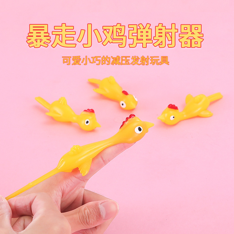 Катапульта с индейкой развлекательная игрушка катапульта цыпленка липкий палец рогатка цыпленок новый экзотический оптовый товар