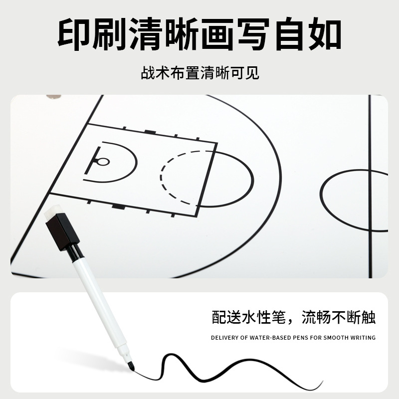 Basketball Tactical Version Basketball Board Basketball Straight Board Tactical Board One Side Full Court One Side Half Court Referee Coach Teaching Board
