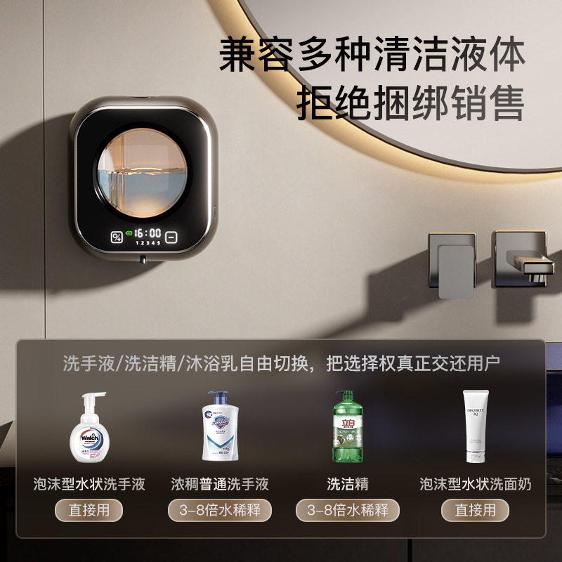 Automatic Sensor Hand Sanitizer Machine, Smart Sensor Wall-Mounted Foam Soap Dispenser, Dishwashing Liquid Machine, Children's Cleaning Machine