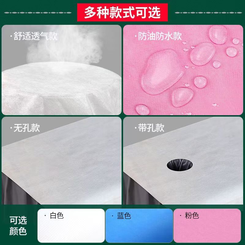 Disposable Bed Sheet, Thickened, Waterproof, Oil-Proof, for Beauty Salons, Massage Parlors, Bathing, with Hole, Breathable Bed Cover, Non-Woven Fabric Mattress Cover