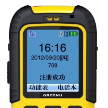 Voip Mobile Phone Supporting Personnel Positioning, Industrial Three-Proof Portable Sip Mobile Phone, Supporting Sip2.0 Protocol