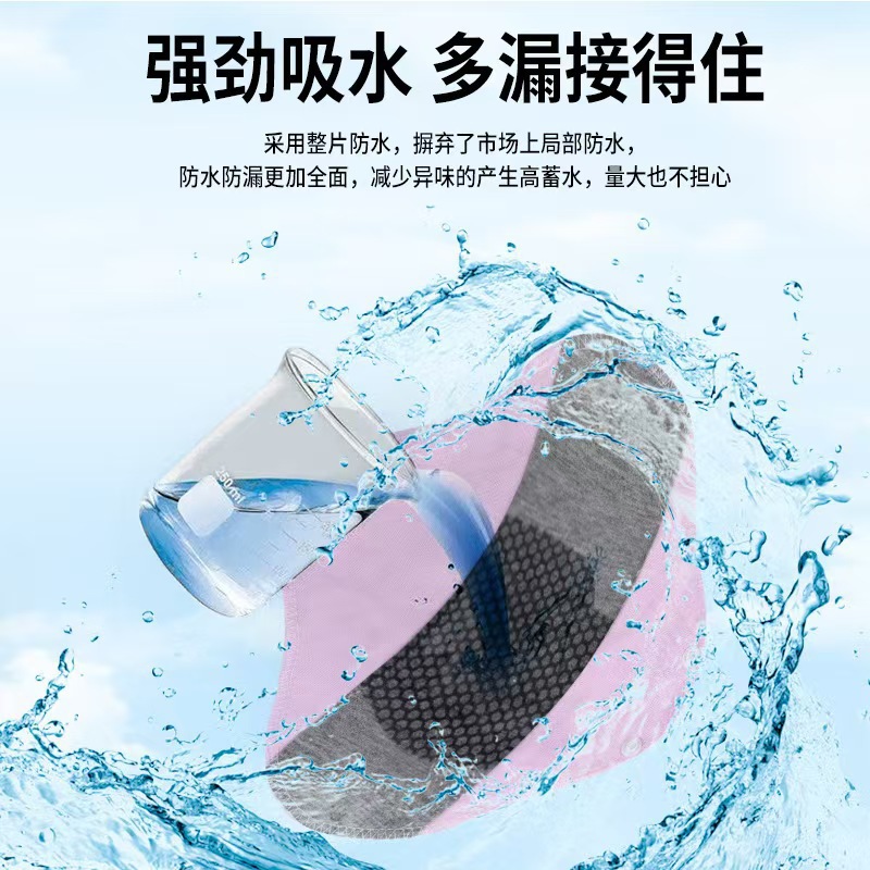 Pure Cotton Pads for the Elderly, Anti-Leakage Pads, Graphene Sanitary Napkins, Breathable, Washable, Anti-Leakage Pads for Women's Underwear