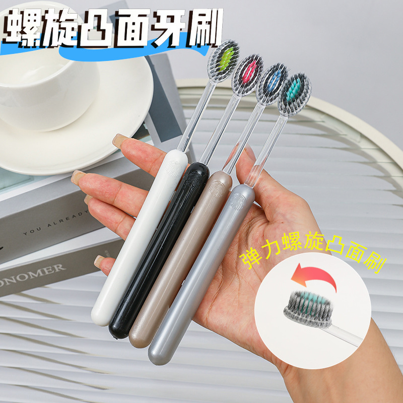[Pair Pack] Olive Head Spiral Elastic Soft Hair Convex Light Luxury Mountain Toothbrush Removable Toothbrush Wholesale