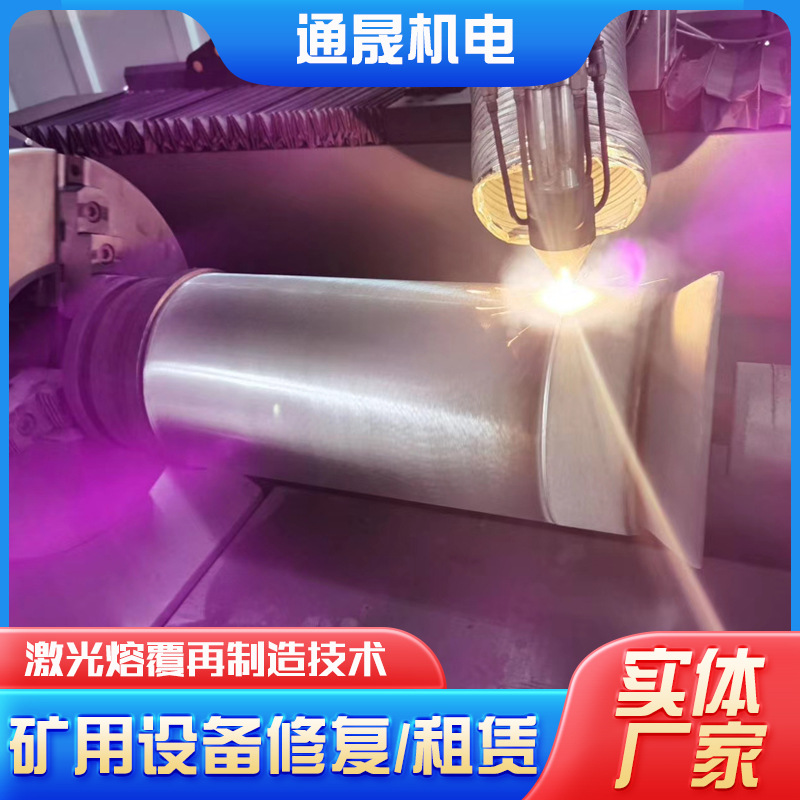 Continuous Rope Tractor Laser-Coated Gld2800/7.5/S Mining Belt Coal Feeder Maintenance and Rental