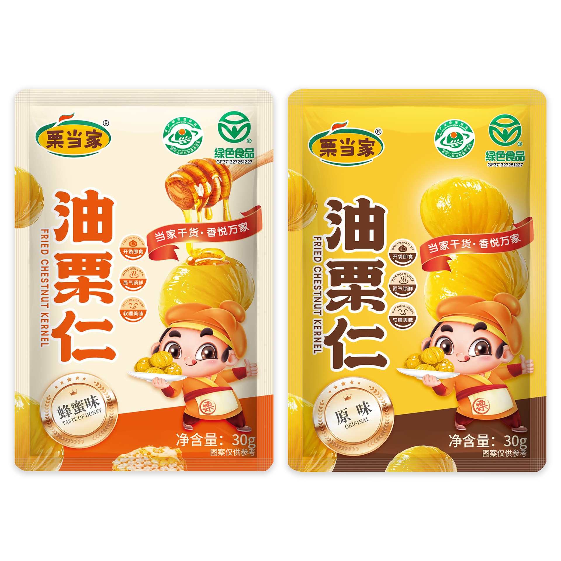 Chestnut Honey Original Flavor Sweet and Soft Ready-To-Eat Chestnut Popular Snack Green Food
