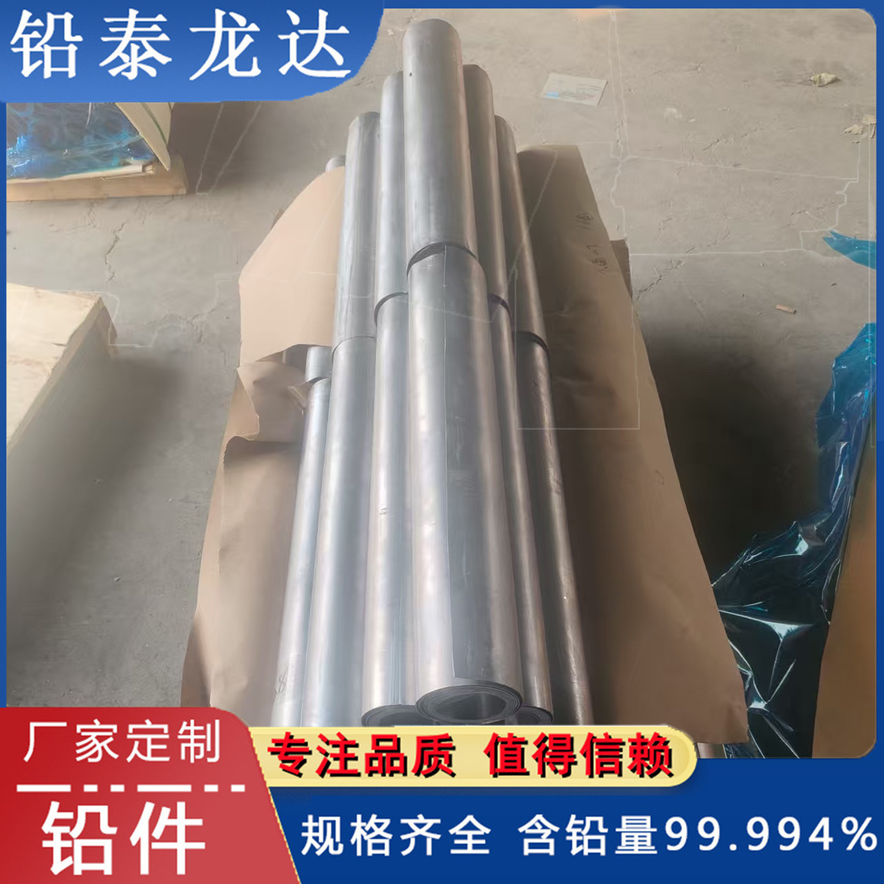 Свинцовая пластина 1мм, свинцовая пластина для ношения, свинцовая пластина для защиты от радиации в больнице, свинцовая чаша, свинцовый горшок, свинцовая пластина, свинцовый пояс