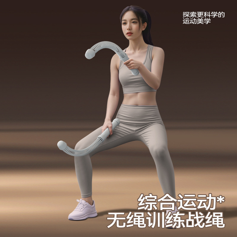 Original genuine goods Cordless War Rope Fitness Arm Bar Fat Reduction Sports Sweat Burn Arm Bodier Aerobic High Elastic Slimming Fat Burning