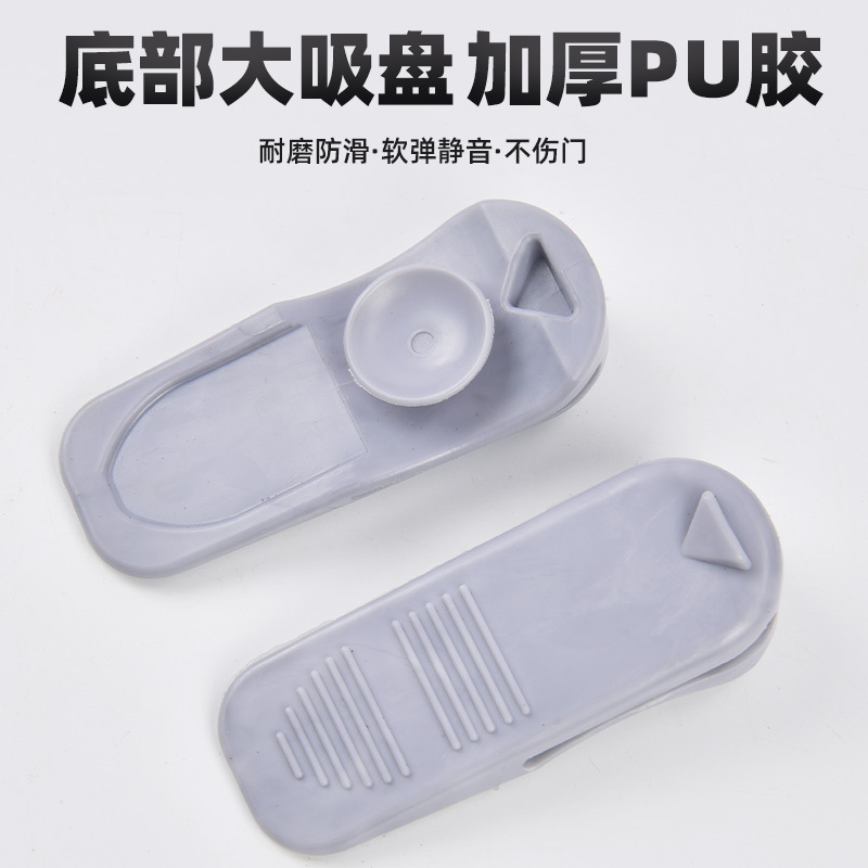 Windproof Door Plug Suction Cup Door Stop Door Resistance Top Door Safety Door Card Anti-collision Fixed Door Suction Baby Anti-pinch Creativity