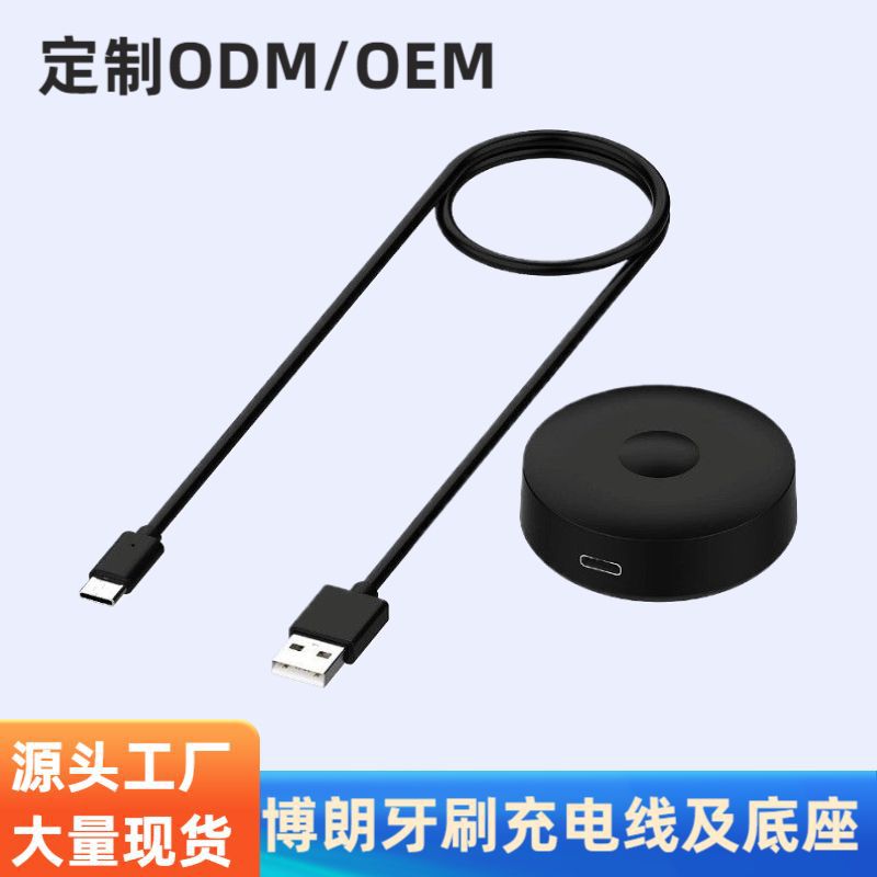 Подходит для зарядного кабеля Braun Oral-B Toothbrush Io10 9 8 7, база зарядки Oral-B Io10