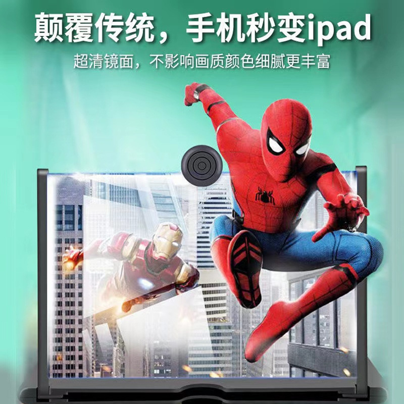Mobile Phone Amplifier Desktop Large Screen Ultra-Clear Projection Eye Protection 3D Mirror Screen Pull-Up Lazy Stand Hot Blu-Ray
