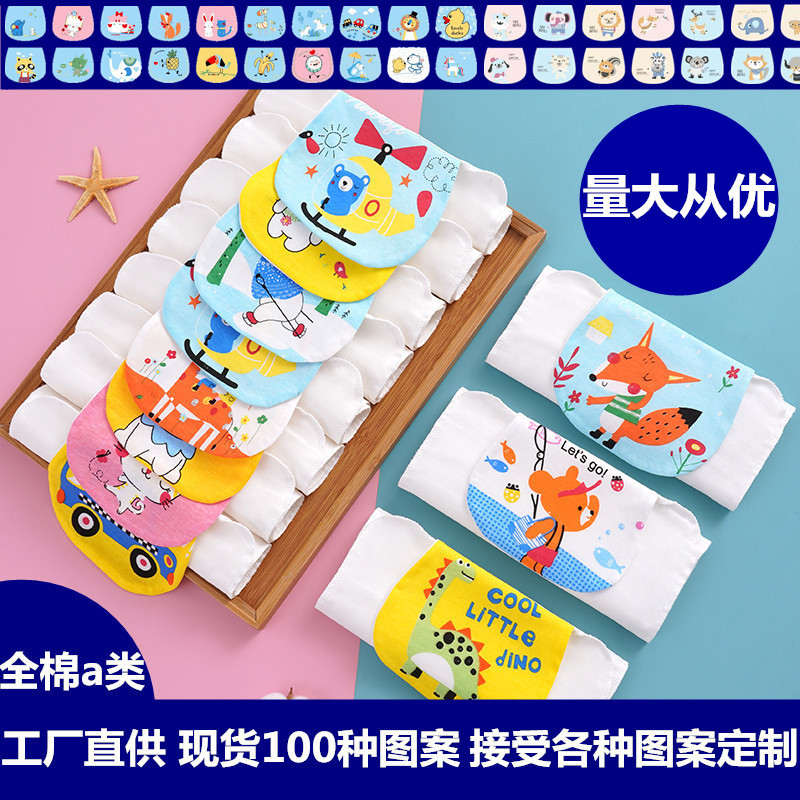 Полотенце для впитывания пота для детей, хлопковое, большое, оптовая продажа