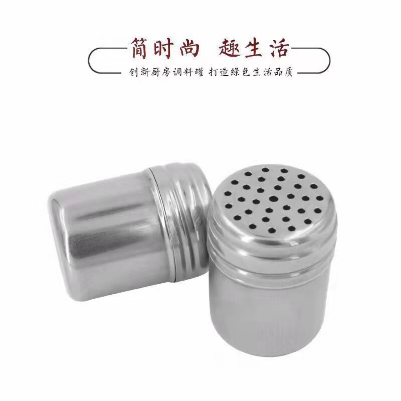 Stainless Steel Seasoning Pepper Jar Kitchen Seasoning Jar Sealed Jar Seasoning Set Seasoning Jar Seasoning Bottle