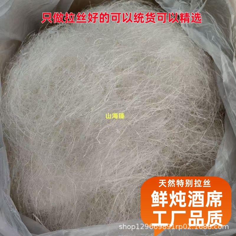 Легкая пузырьковая прическа Yunnan Brush Snow Yan с персиковым гумми, оптовая продажа