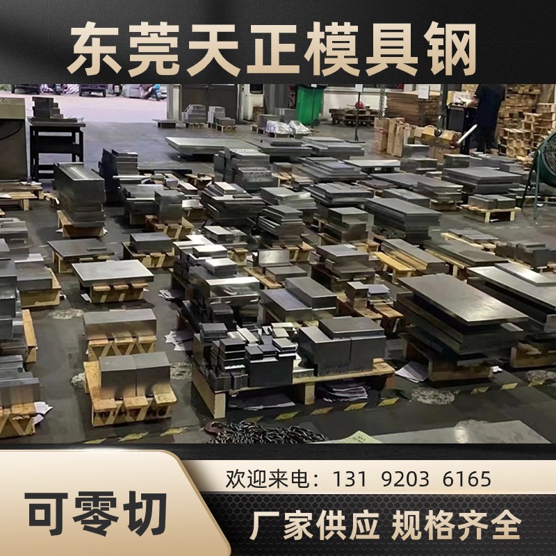 Dongguan Wholesale Tc11 Tc4 Ta15 Tc21/Tc6 Titanium Alloy Light Bar Solid Round Bar