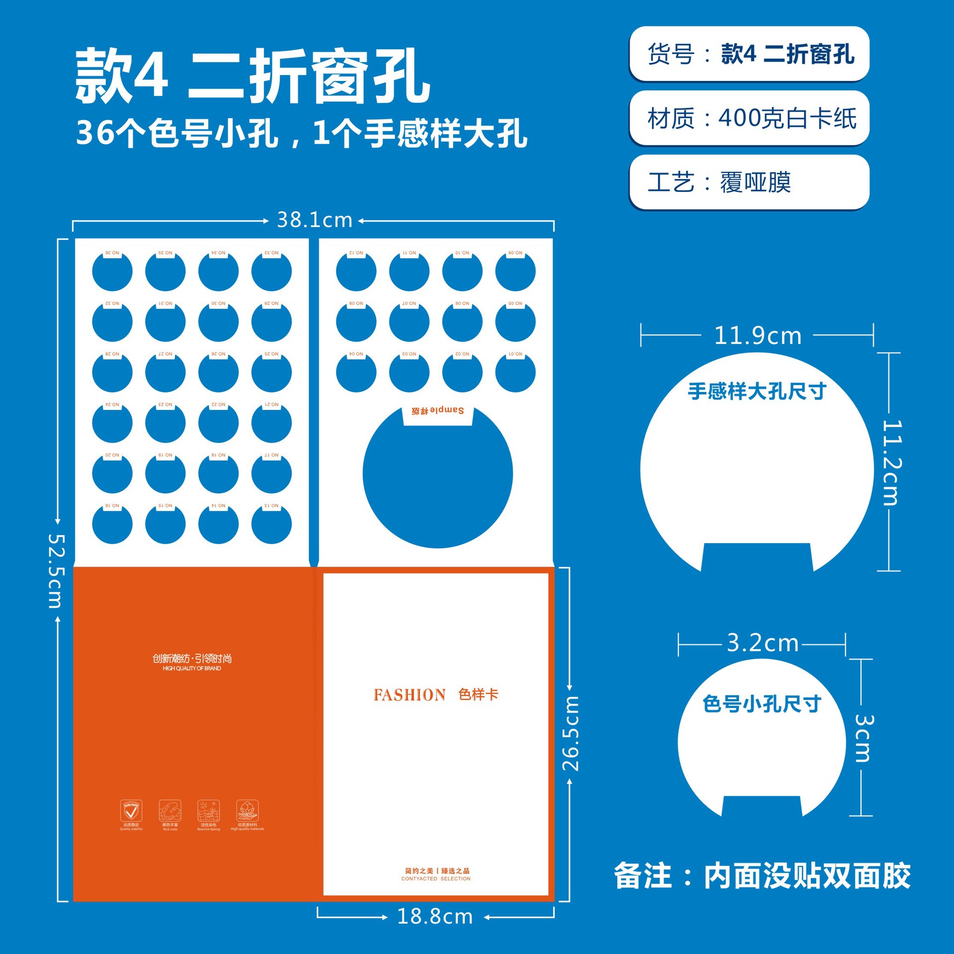 In stock wholesale fabric color card sample book blank textile fabric color card book fabric display book sample color card