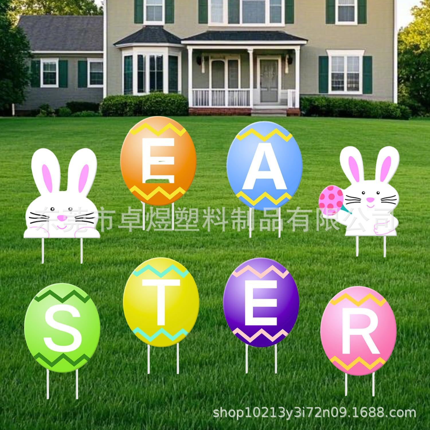 Знак для двора на Пасху с кроликом и яйцом, пластиковый, пустотелый, гофрированный