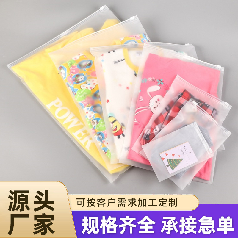 Упаковка для одежды в наличии, сумка с молнией для футболок и нижнего белья, пластиковая сумка для хранения ювелирных изделий и косметики