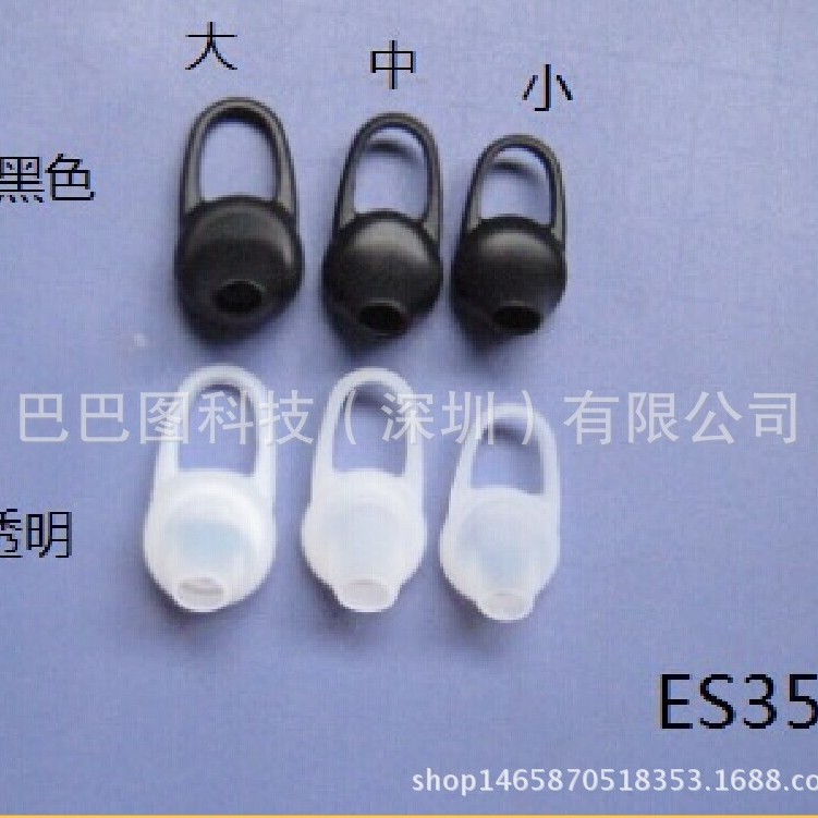 Силиконовые наушники для QCY Xiaomi Комплект аксессуаров для Bluetooth-гарнитуры Накладки для ушей