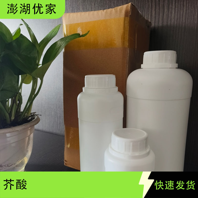 Эруковая кислота, 13-доказеновая кислота, 22-углерод-13-еновая кислота, эруковая кислота 112-86-7