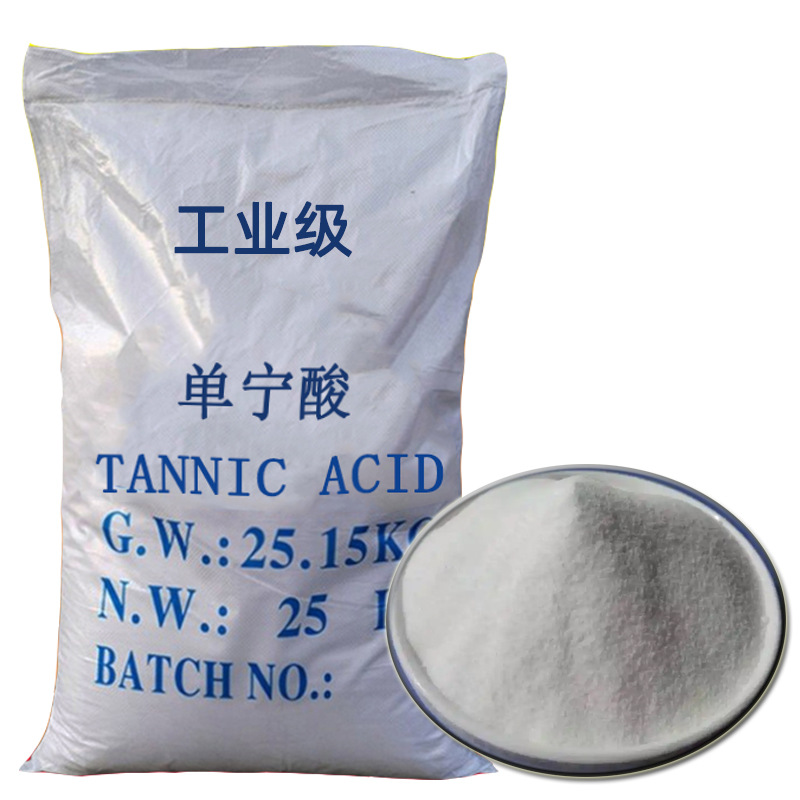 Tannic Acid 25Kg/Bag Large Package Tannic Acid 81% Content Cas Number 1401-55-4 Industrial Grade Tannic Acid