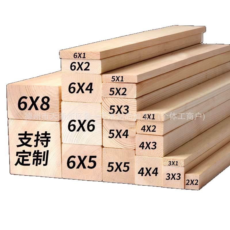 Solid Wood Strips, Pine Wood, Square Wood, Wood Panels, Wall Panels, Keel Wood Blocks, Frames, DIY Russian Pine Wood