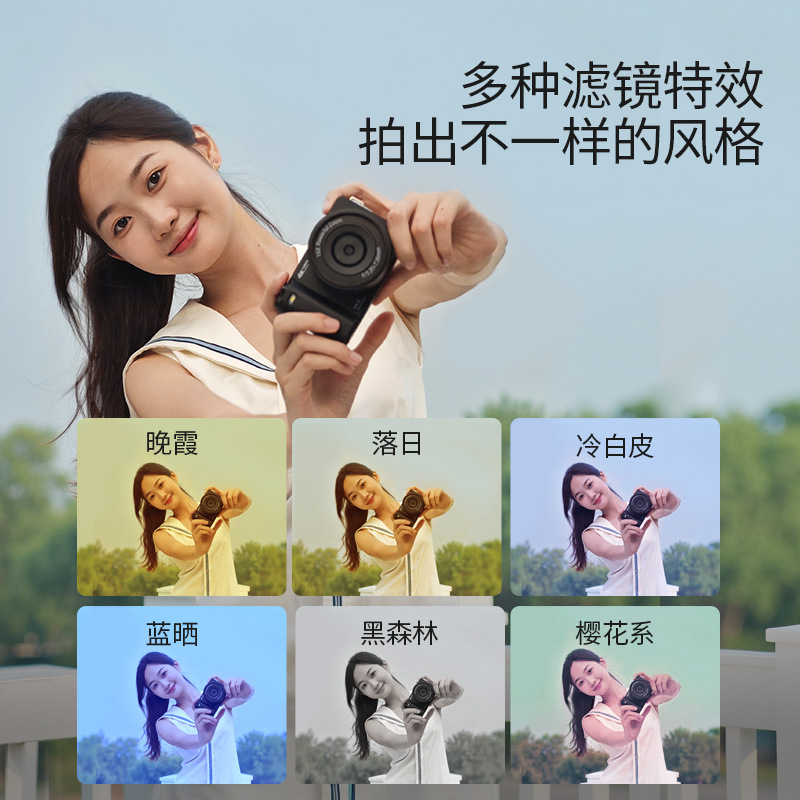 New High-Definition Mirrorless Digital Camera Travel Selfie Video 16X Optical Zoom Af Autofocus Flip Screen