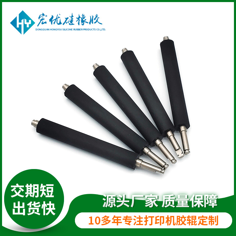 Силиконовый полиуретановый резиновый ролик, резиновый ролик для микропринтера, полиэфирный аммониевый резиновый ролик, покрытый резиновый ролик, ролик для бумаги
