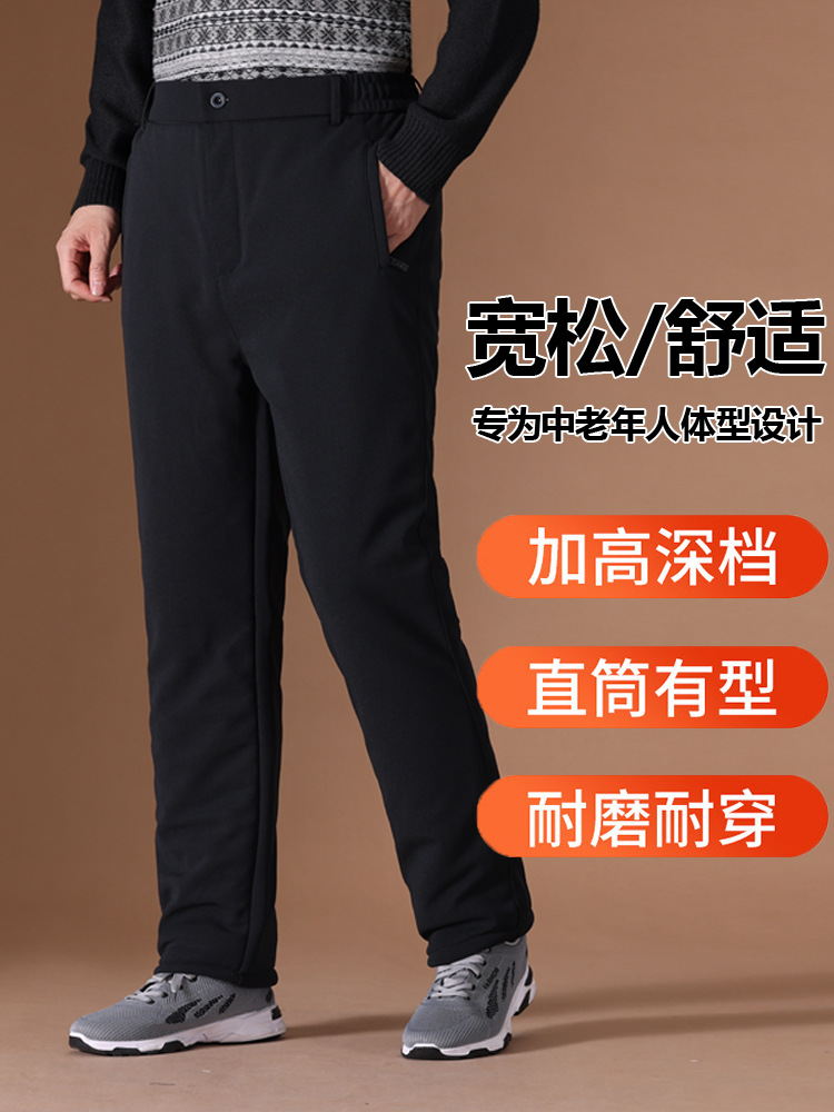 Dad's Fleece Pants Men's Winter Thickeneded Cashmere Casual Pants Middle-Aged and Elderly Sports Pants Warm Cotton Pants for Outer Wear