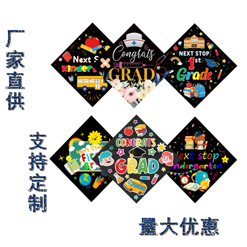 Кросс-бордерная поставка детской выпускной шляпы в США и Европе, шляпа бакалавра с возможностью печати мультяшного рисунка, шляпа доктора от производителя