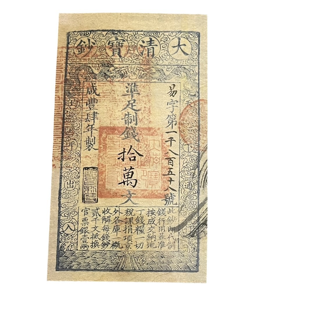 Antique Coin Collection, Qing Dynasty Banknotes, Coins, Miscellaneous Gold Rolls, Banknotes, Retro Coins, Film and Television Props