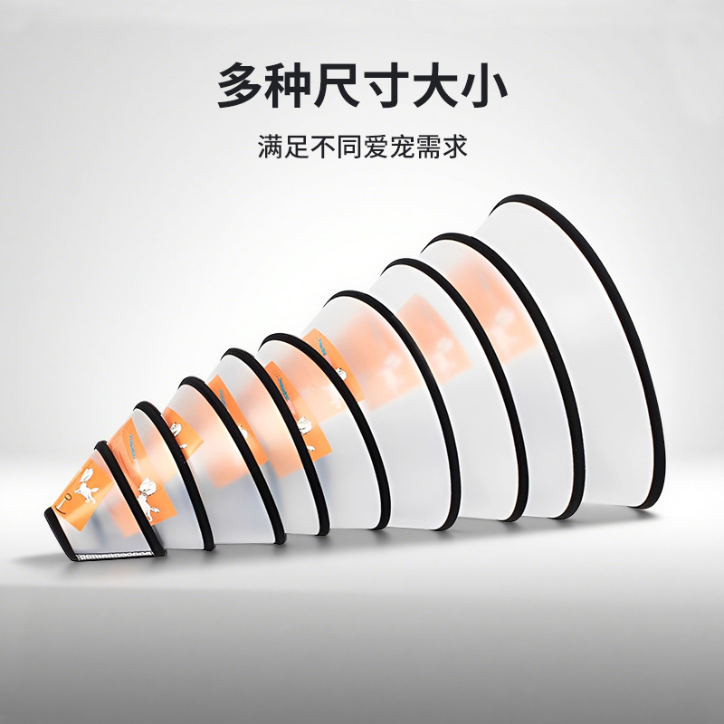 Pet Elizabeth Collar for Dogs and Cats after Surgery, Pet Collar, Cat and Dog Collar, Elizabeth Soft Collar, Elizabeth Collar