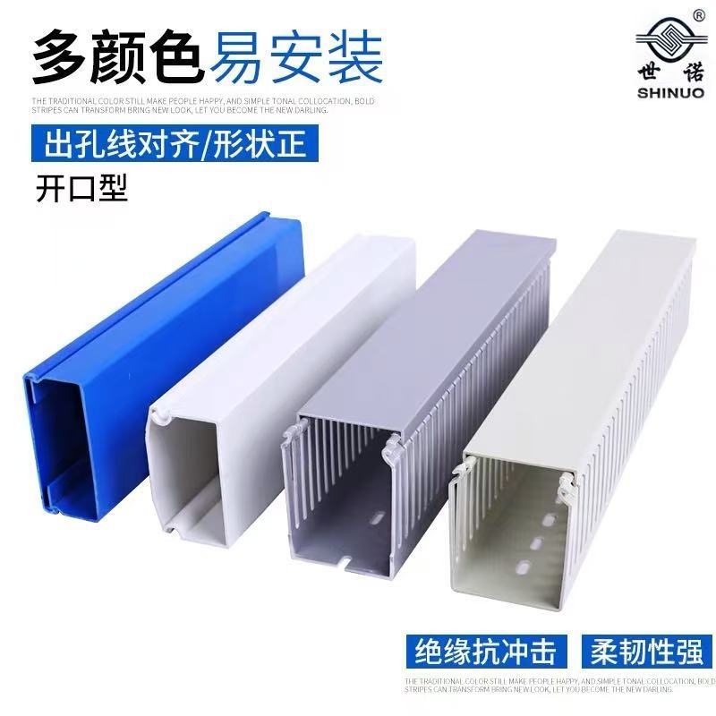 PVC trunking environmental protection industrial trunking high temperature resistant plastic coarse tooth medium tooth fine tooth flame retardant insulation