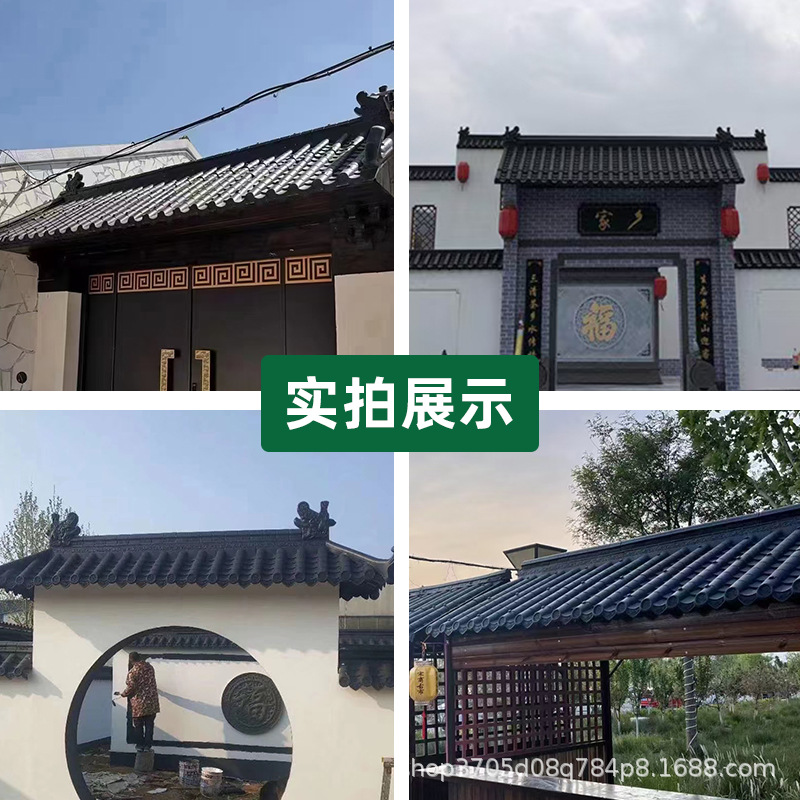 Yiyin Resin Roof Tiles, Antique-Style Eaves Decoration, Integrated Antique-Style Tiles, Plastic Roof Tiles, Ridge Roof Manufacturers