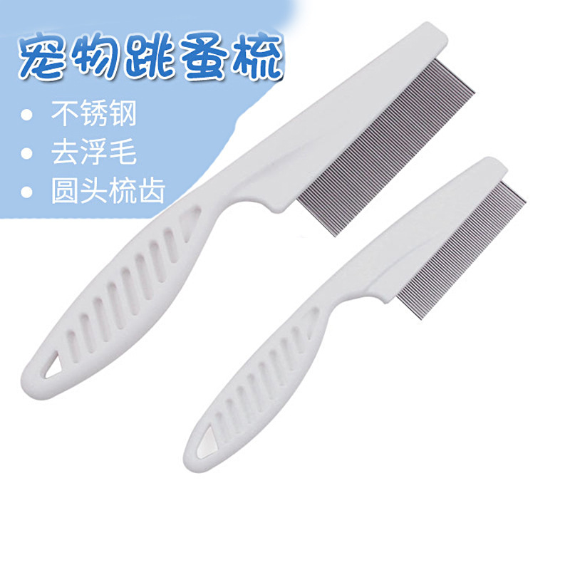 Pet comb cat comb hair special cat row comb dog Teddy teeth comb than bear pet fleas a generation of hair