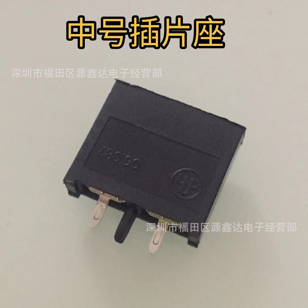 Держатель вставки среднего размера для автомобиля, средняя штифт, монтажная панель для блока предохранителей автомобиля 06.087, гнездо предохранителя