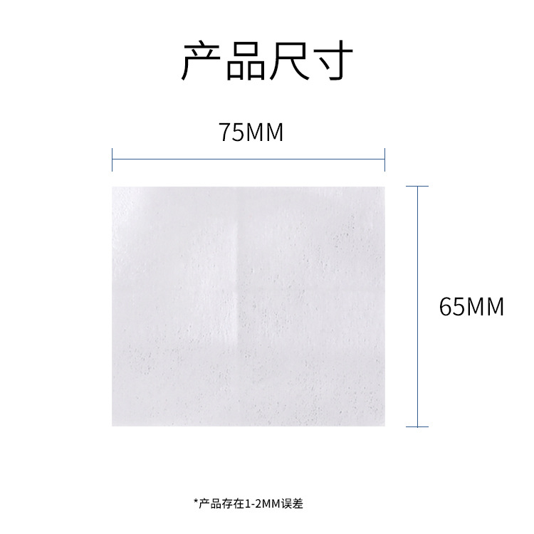 Disposable Tattoo Removal Wipes Tattoo Cleaning Quick Removal Tattoo Pattern Makeup Removal Special Cleaning Wipes