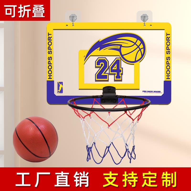 Складной баскетбольный обруч для дома, настенный, без сверления