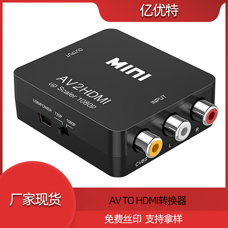 AV в HDMI HD видео конвертер AV в HDMI приставка подключить ТВ дисплей 1080P