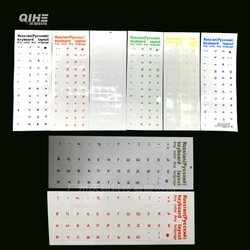 Наклейки на клавиатуру на русском, прозрачные, белые, арабские, французские, английские, Ted Siban