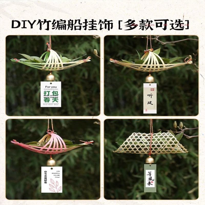 Non-heritage bamboo dragon boat antique pendant wormwood festival children's creative handmade diy material bag
