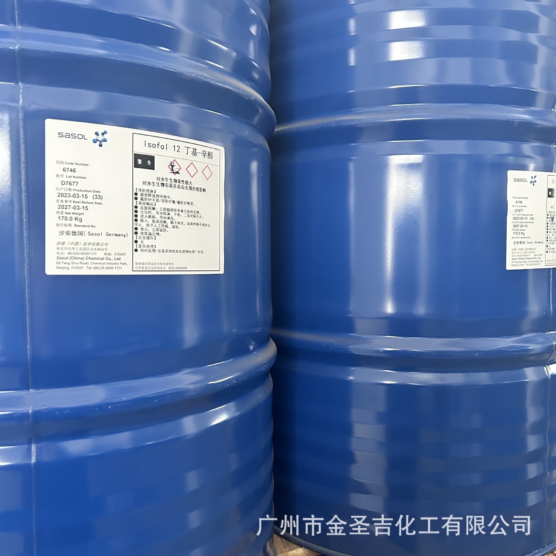 German Sasol Isocarb 12 Butyl Octanoic Acid Gerbert Acid Metalworking Fluid Corrosion Inhibitor