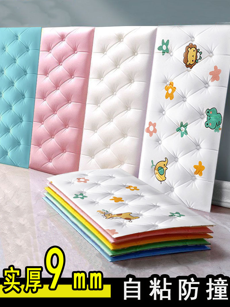 Bedside Soft Package Self-Adhesive Tatami Kidsren's Room Kindergarten Wall Decoration 3D Stereo Wall Sticker Wall Sticker Against the Wall