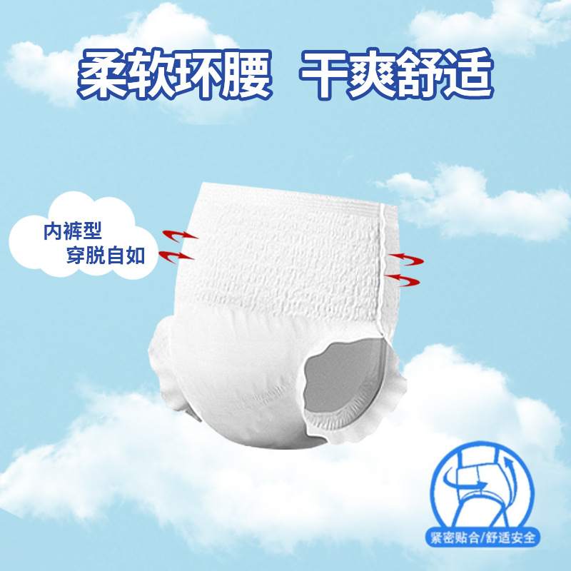 Hexibao Adult Pull-Up Pants XL Extra Large Size Underwear Type Elderly Diapers Diapers Wholesale 10 Pieces