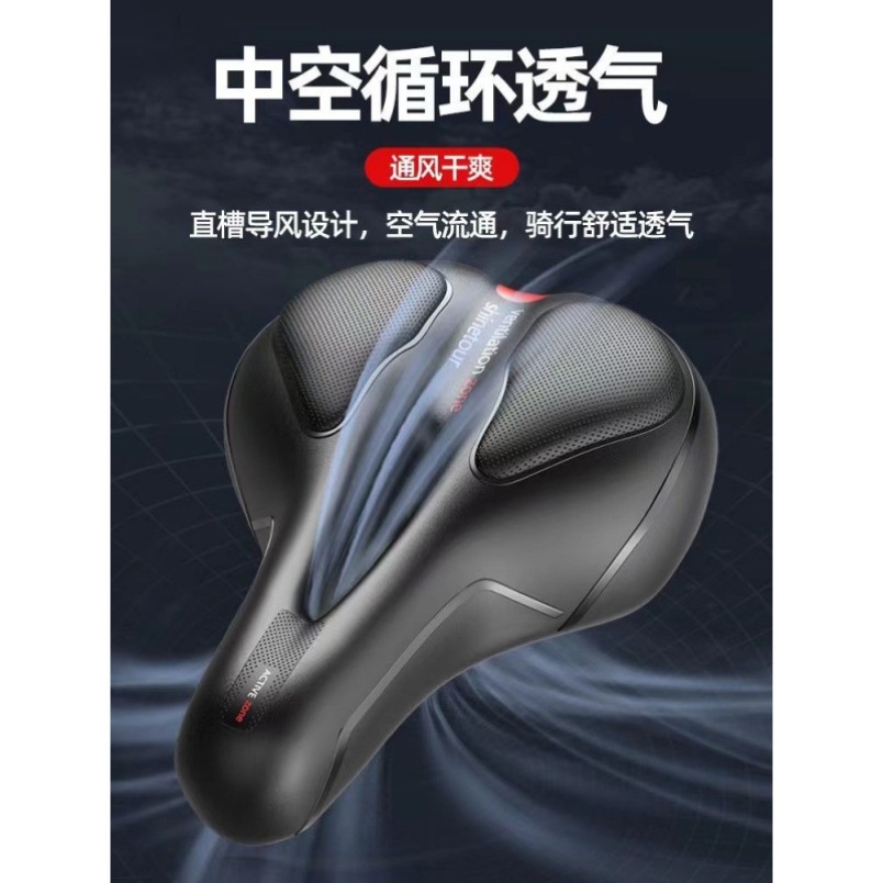 Bicycle Seat Cushion Super Soft Saddle Cover Anti-Butt Pain Women's Mountain Bike Seat Cushion Cover Accessories