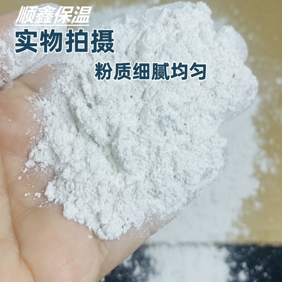 Pearlite 70-90 Mesh Particles for Construction, Special Pearlite for Construction, Pearlite Insulation