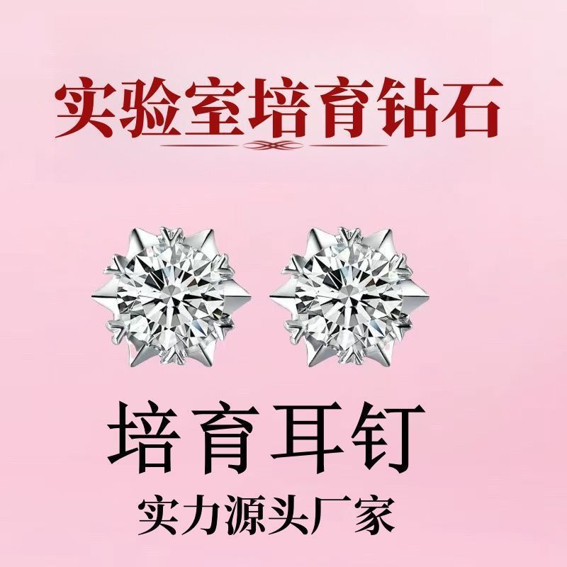 Igi Cultured Diamond Earrings Artificial Diamond Artificial Diamond Earrings Knot Engagement Gift