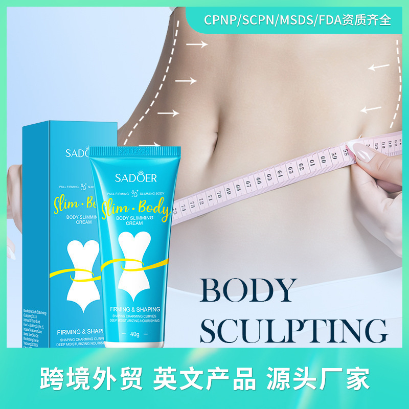 Крем для похудения Sadoer на основе английского пластика 60г увлажняющий крем оптовый производитель