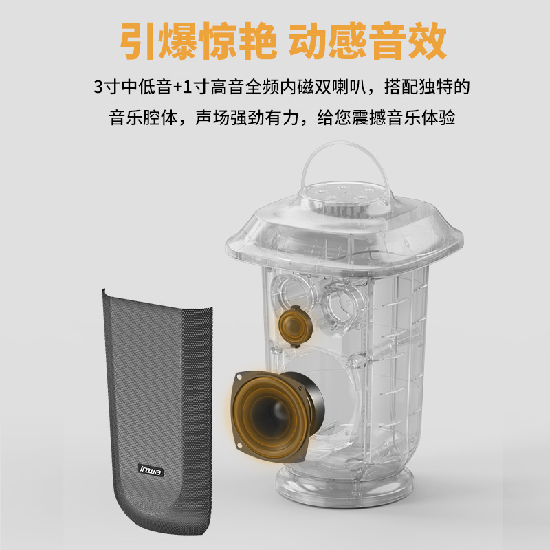 Portable Wireless Karaoke Speaker Colorful Atmosphere Light Outdoor/Home Ktv U-Segment Wireless Microphone