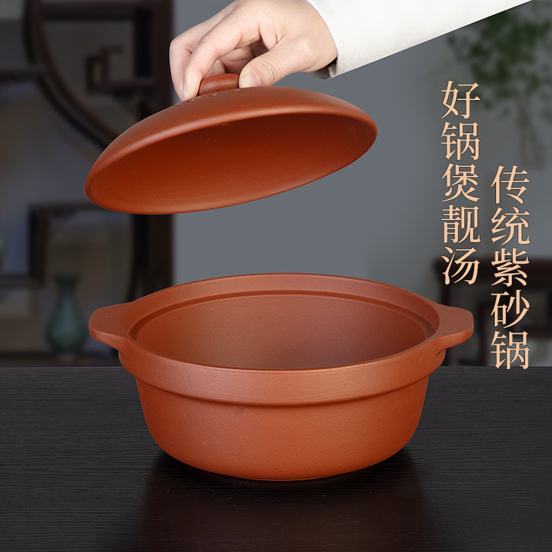 Wholesale Yixing Purple Clay Pot for Soup, Open Flame, High Temperature Resistant, Unglazed, Uncoated, Purple Clay Clay Pot for Rice, Purple Clay Shallow Mouth, High Temperature Resistant