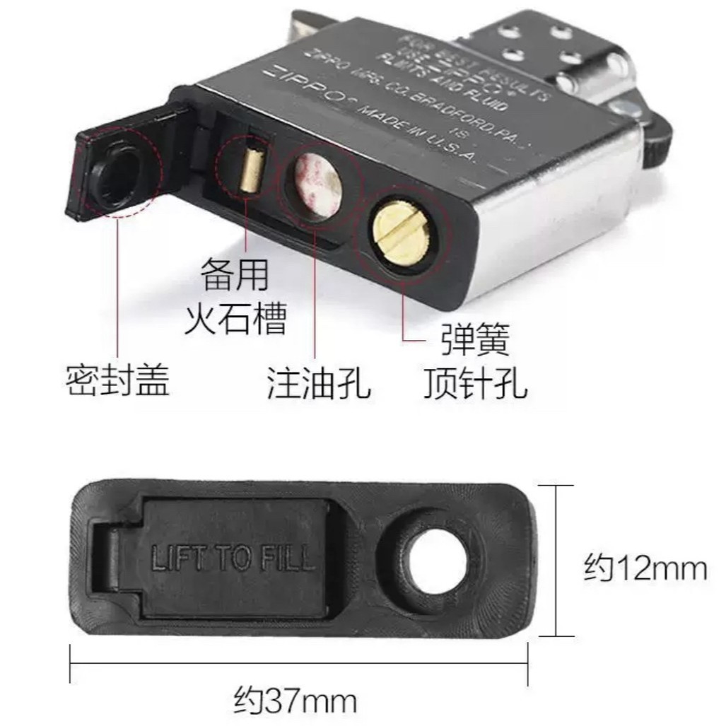 Lighter kerosene lighter universal movement with anti-volatile rubber pad fuel-saving pad lighter matching gift